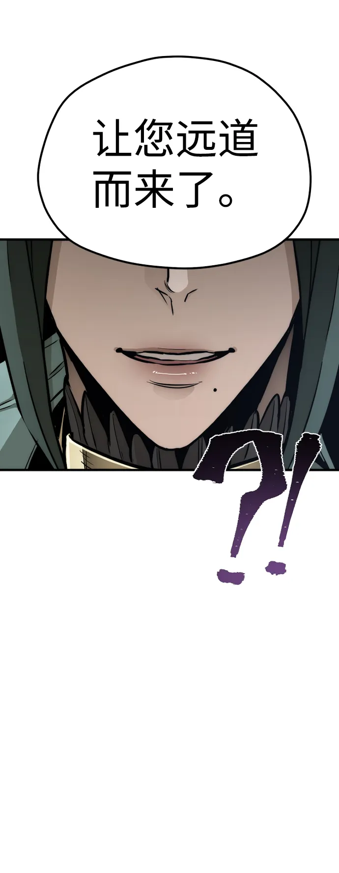 第55话 第100页