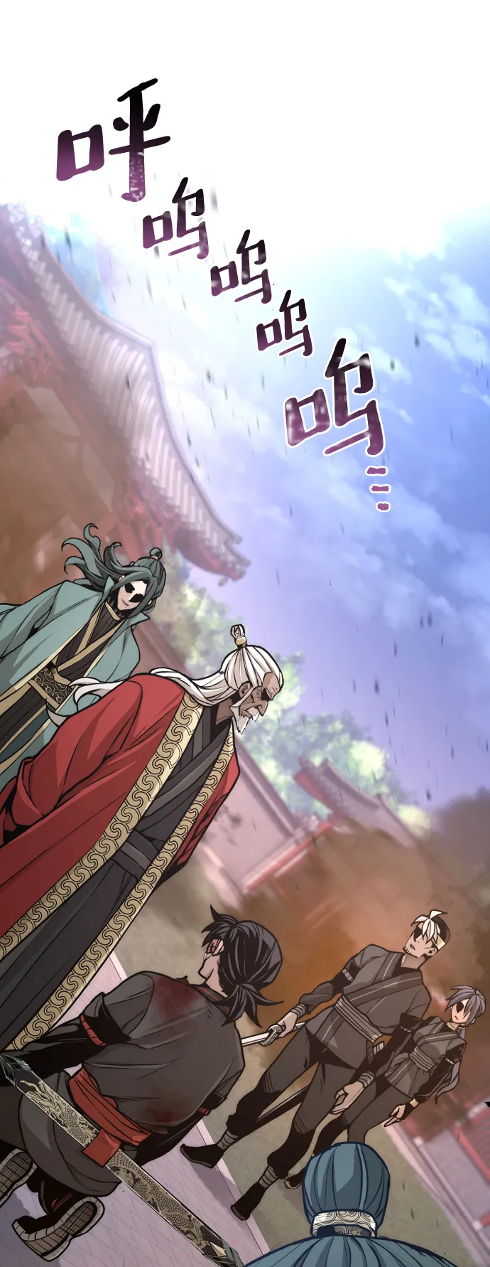 第55话 第101页