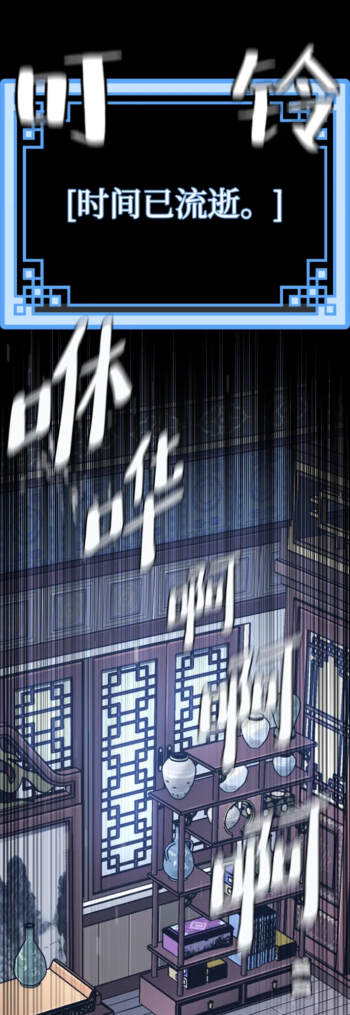 第55话 第107页
