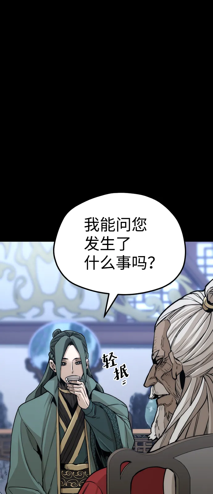 第55话 第111页