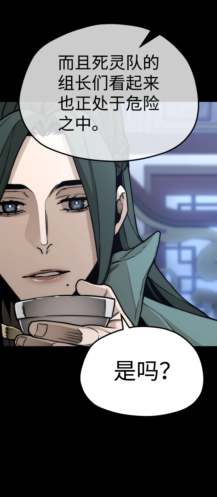 第55话 第113页