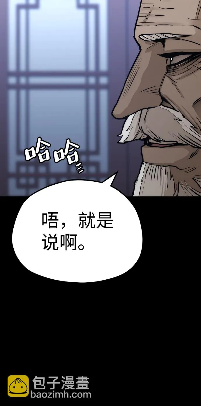 第55话 第116页