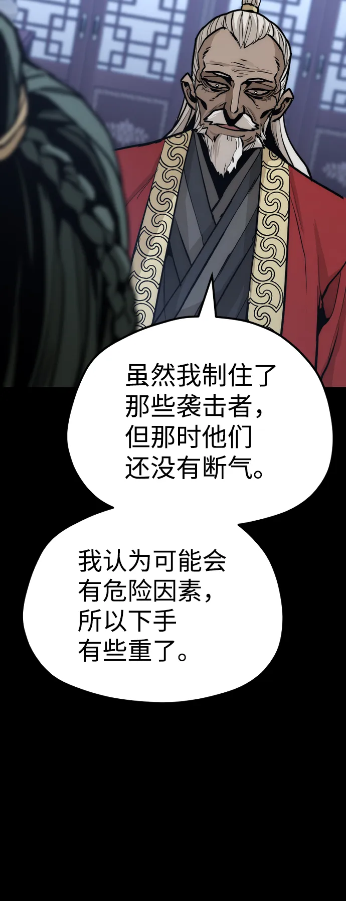 第55话 第121页