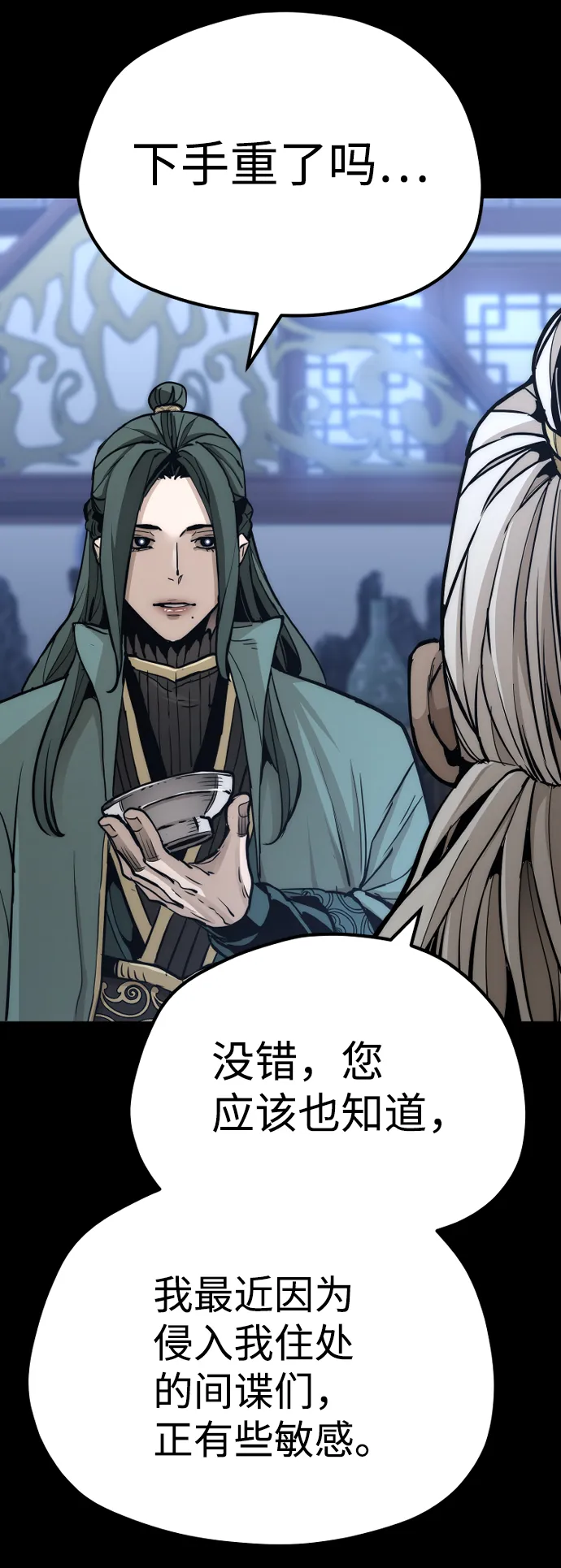 第55话 第122页