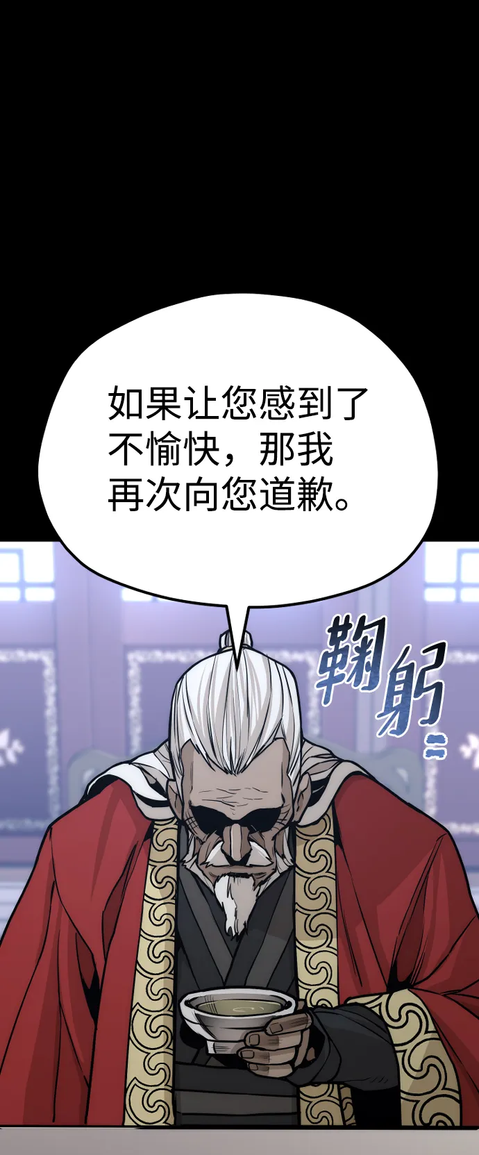 第55话 第123页