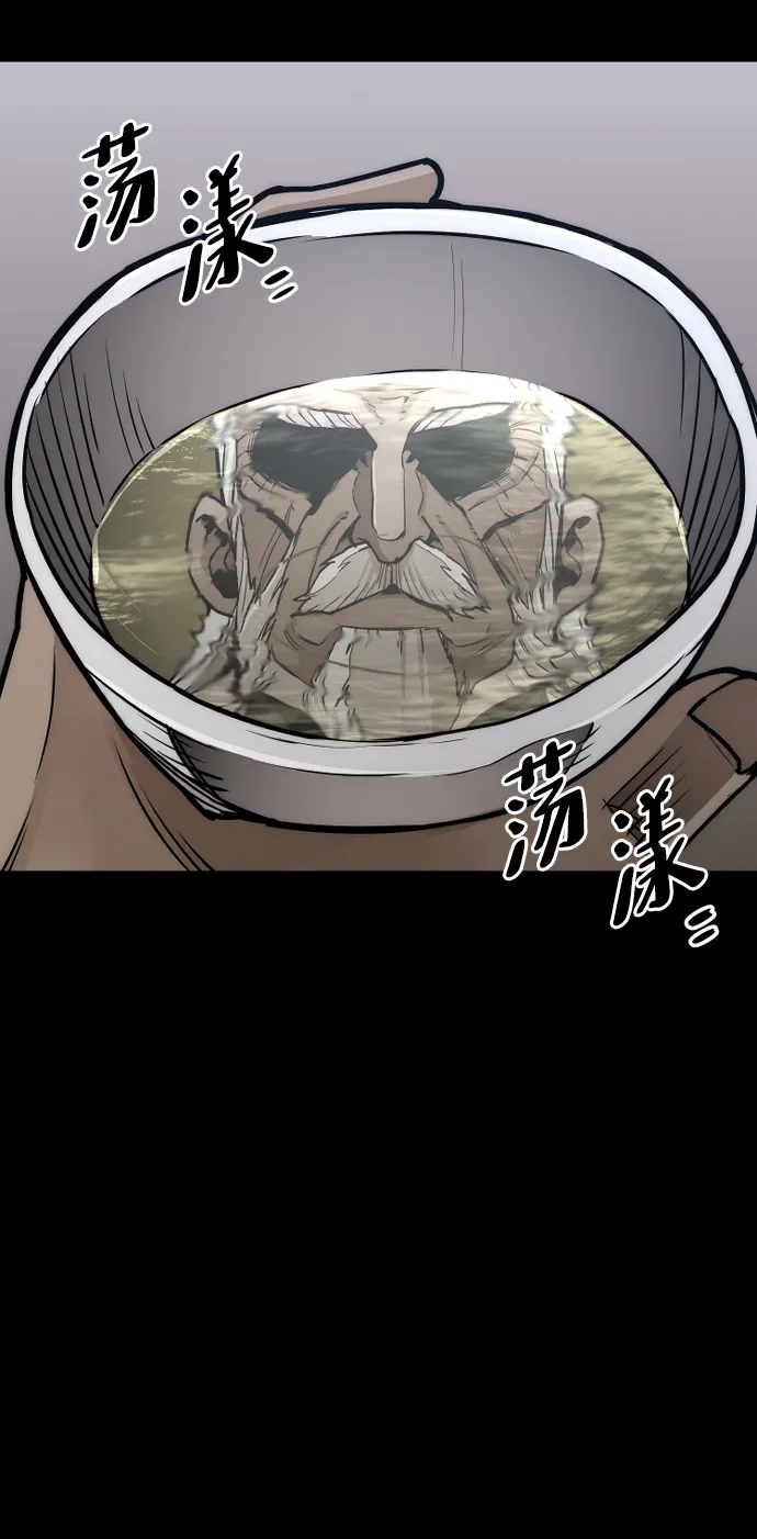 第55话 第125页