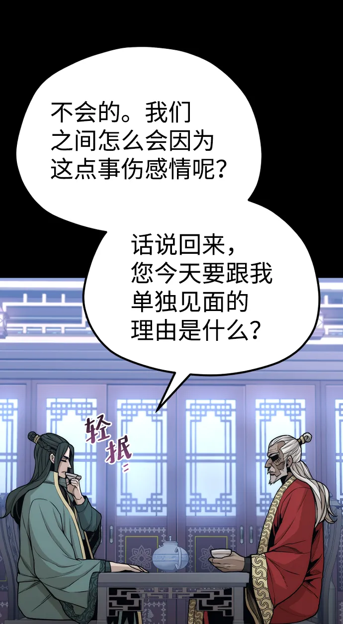 第55话 第126页