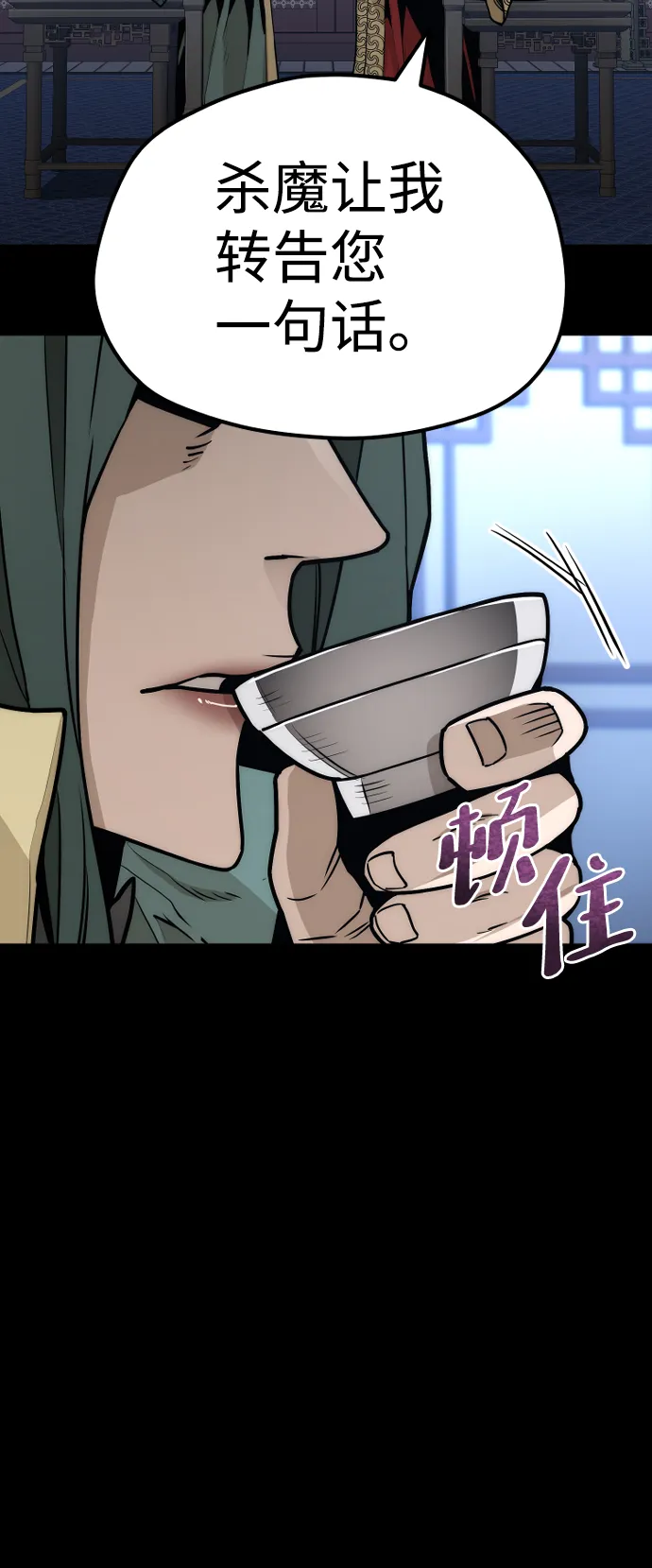 第55话 第127页