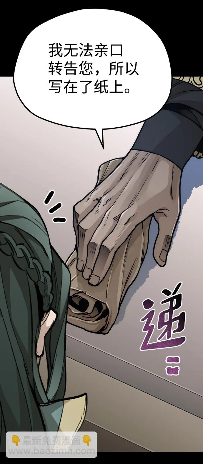 第55话 第129页