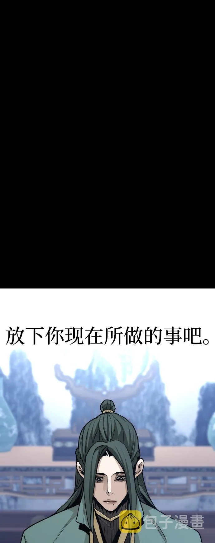 第55话 第130页