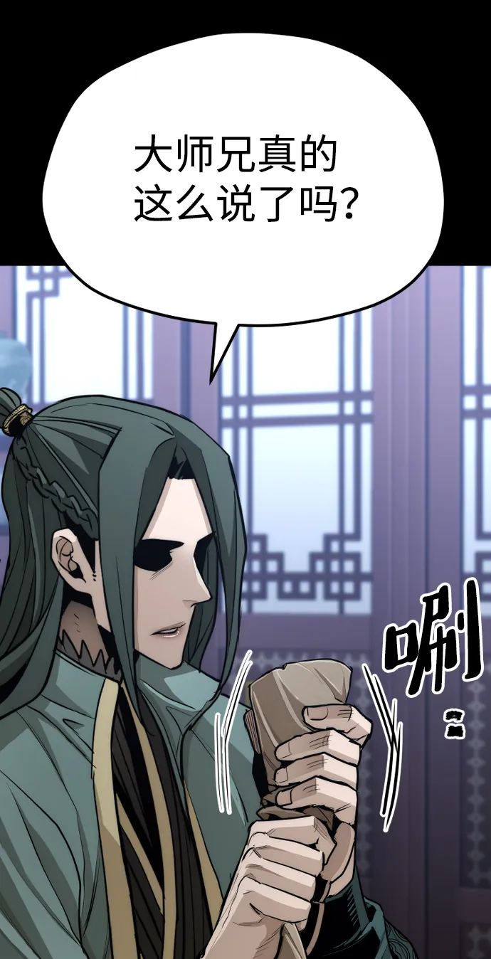 第55话 第132页