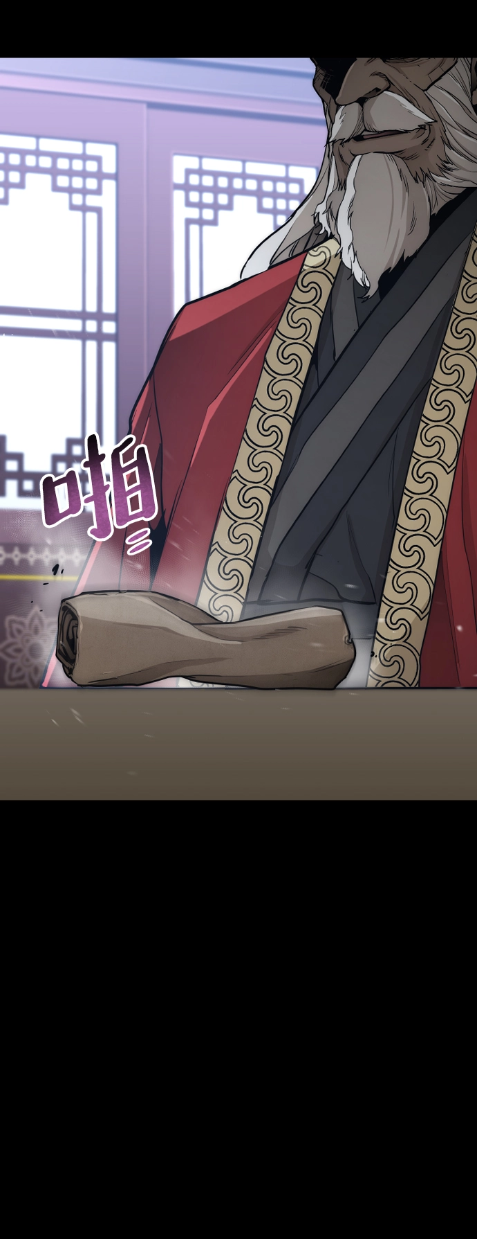 第55话 第137页
