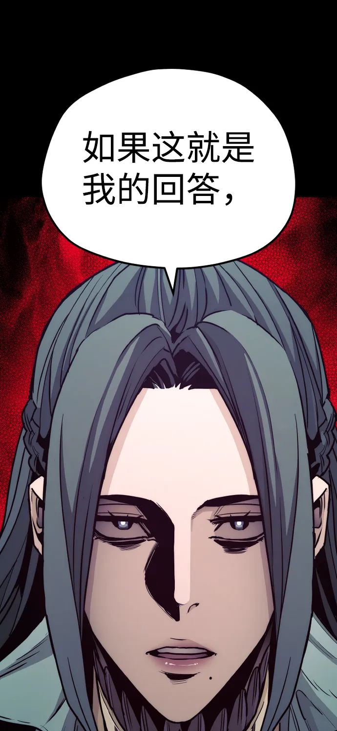 第55话 第138页