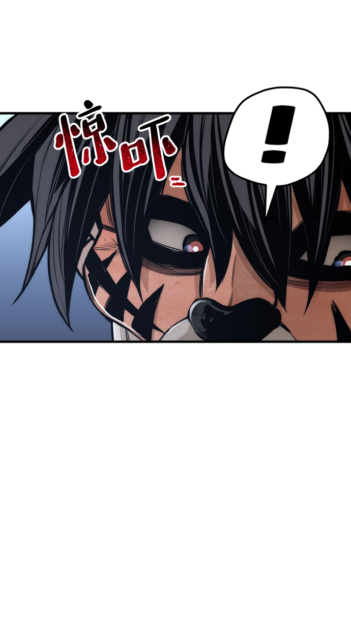 第54话 第5页