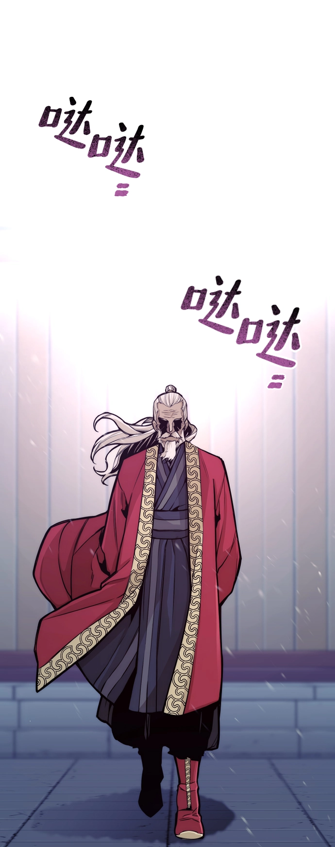 第54话 第6页