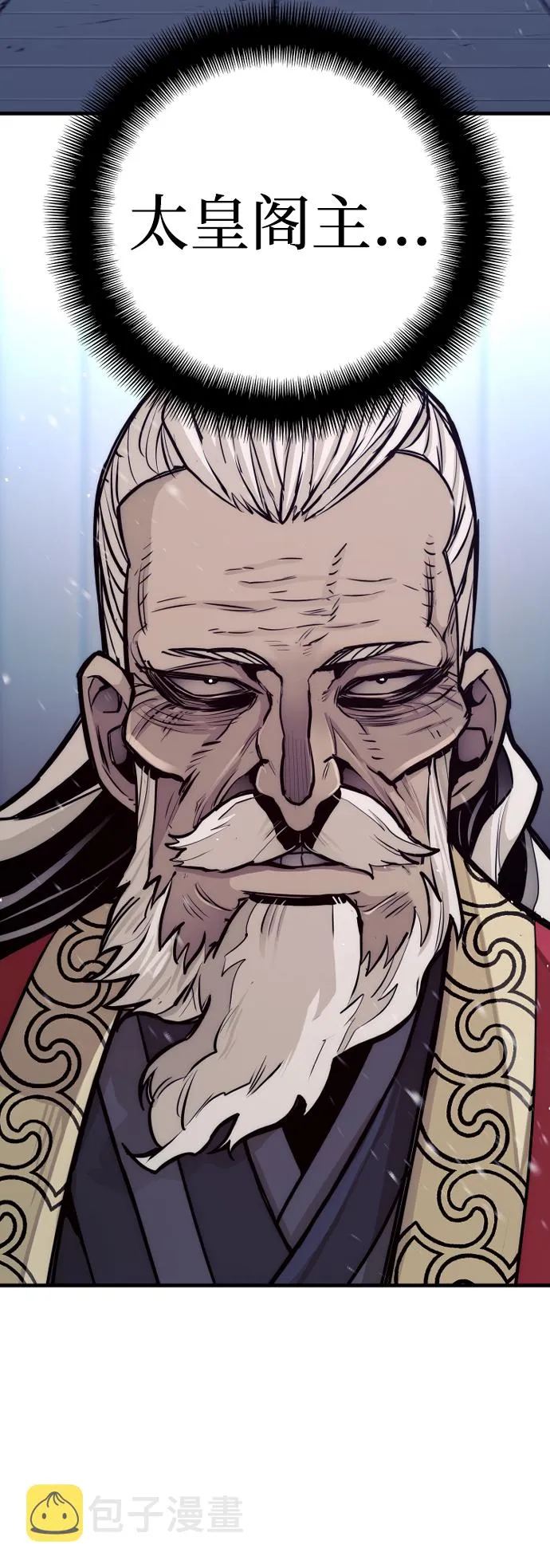 第54话 第7页