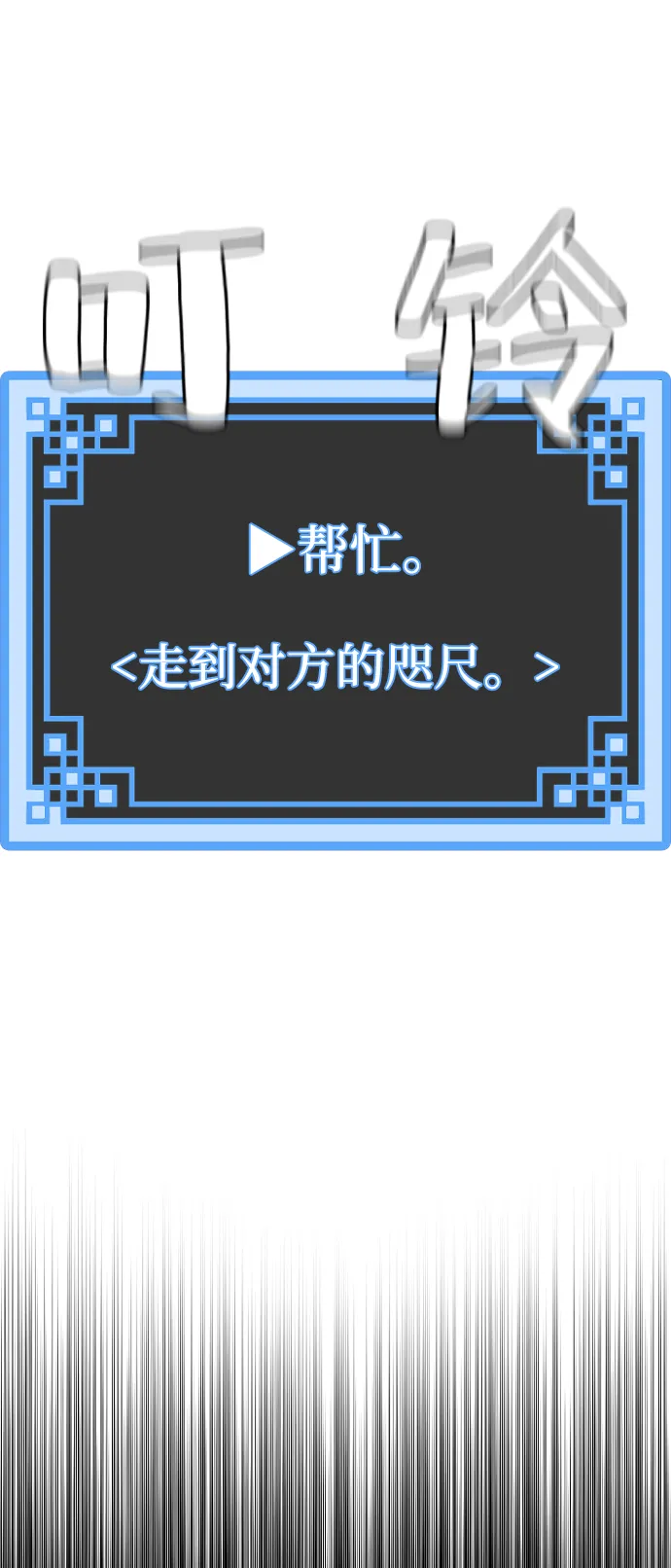第54话 第10页