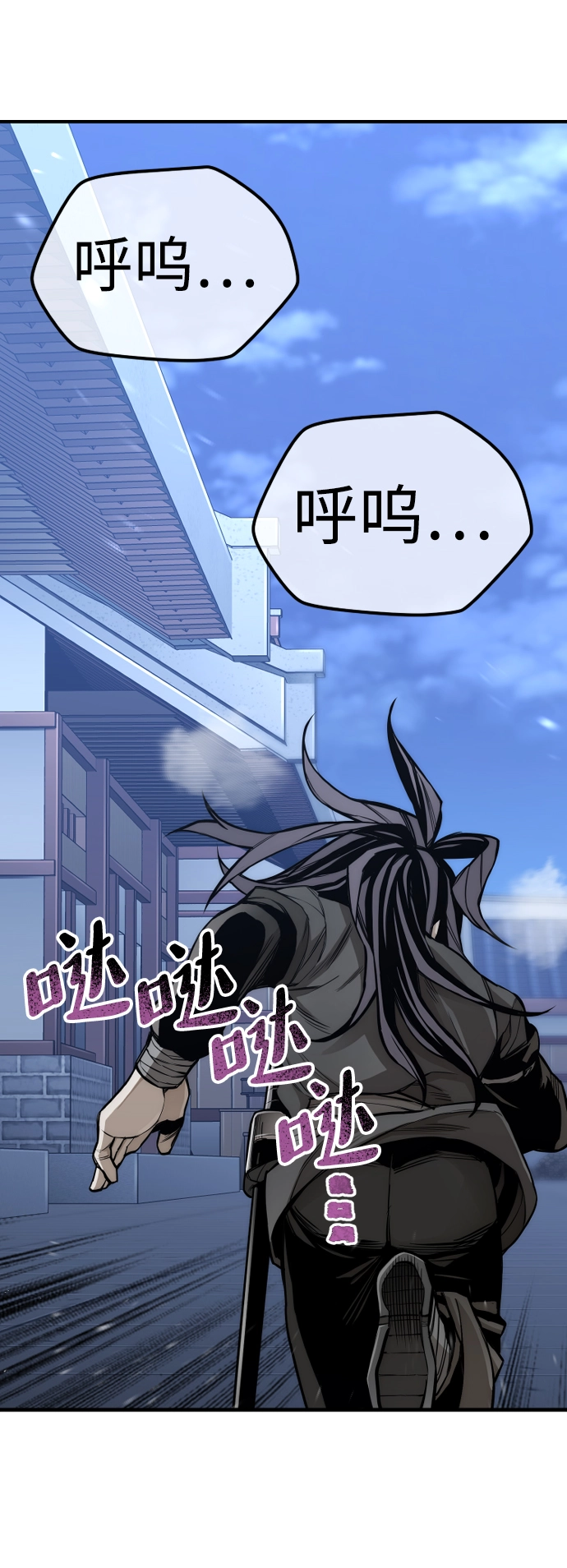 第54话 第13页