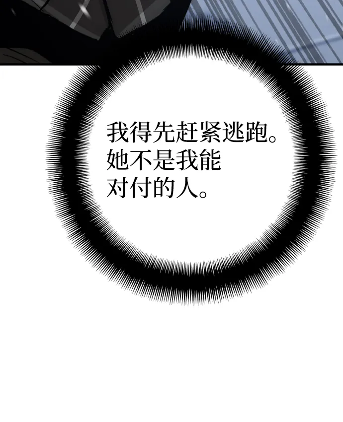 第54话 第15页