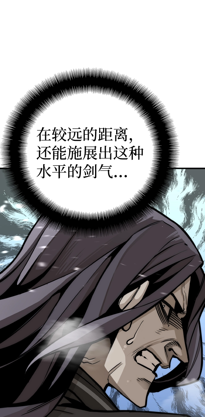 第54话 第19页