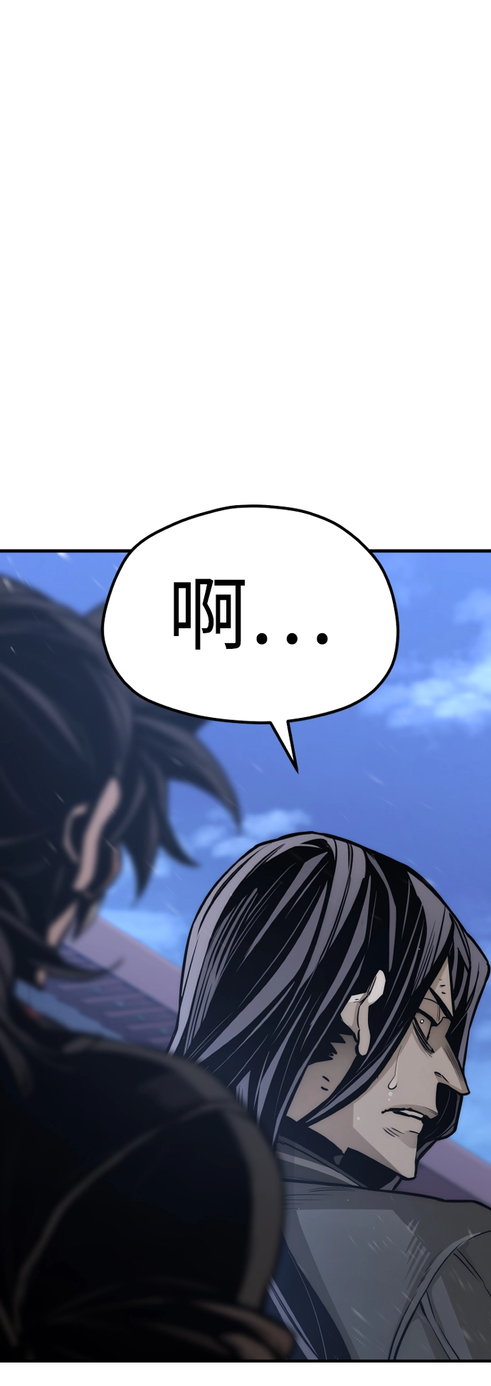 第54话 第22页