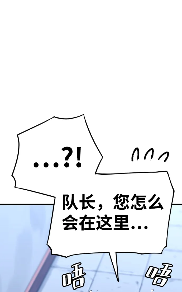 第54话 第25页