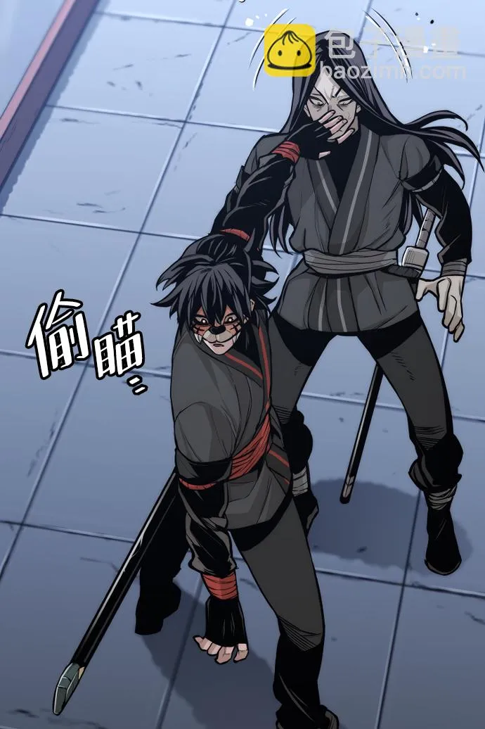 第54话 第26页
