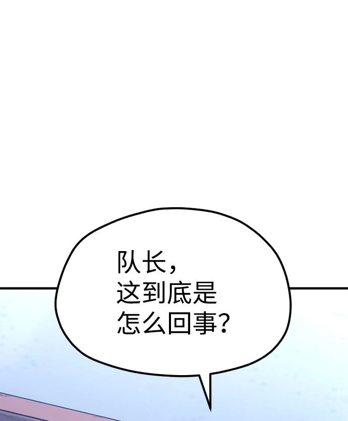 第54话 第31页