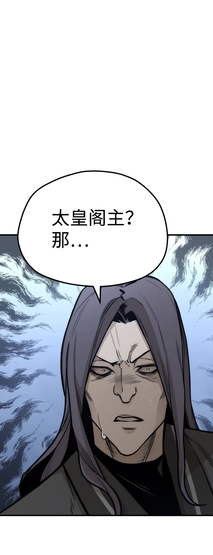 第54话 第34页