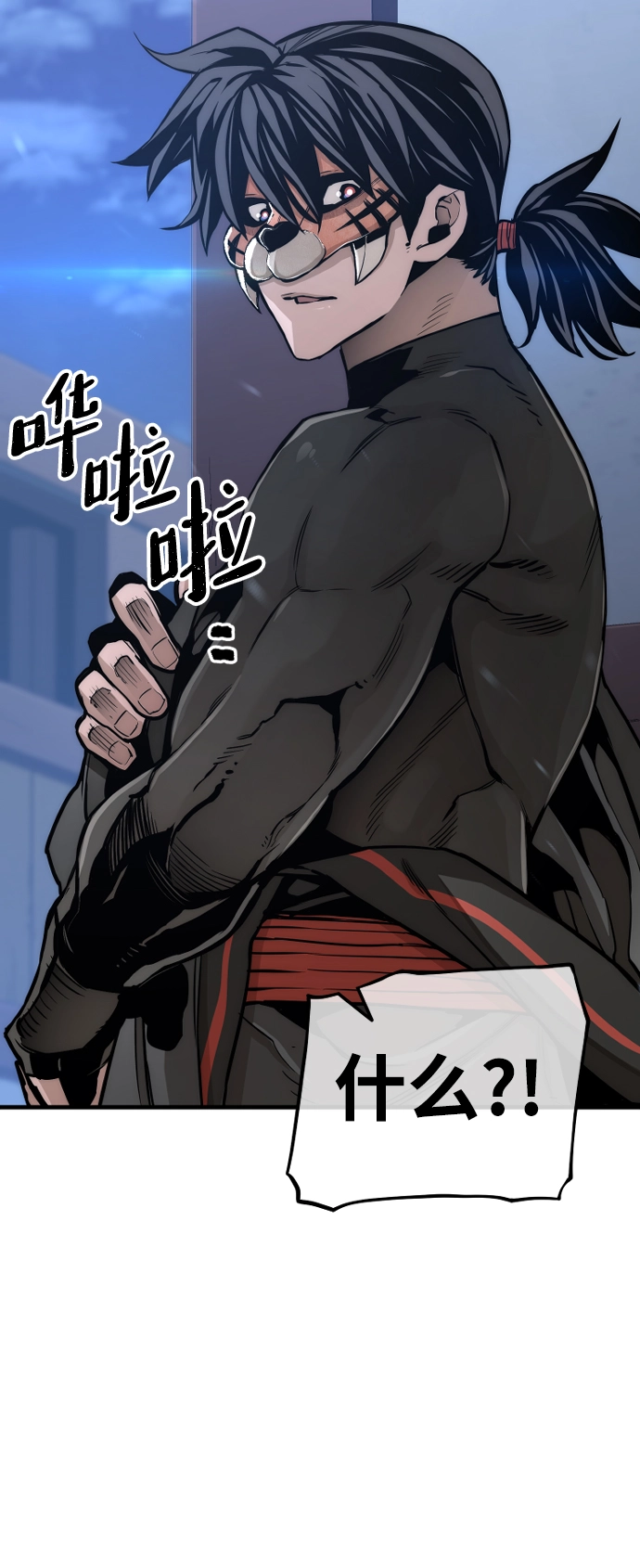 第54话 第37页