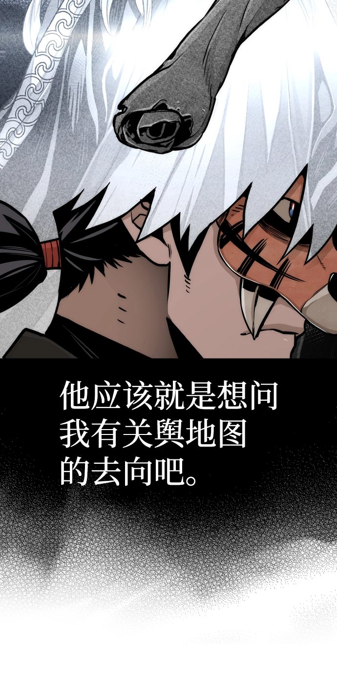 第54话 第42页