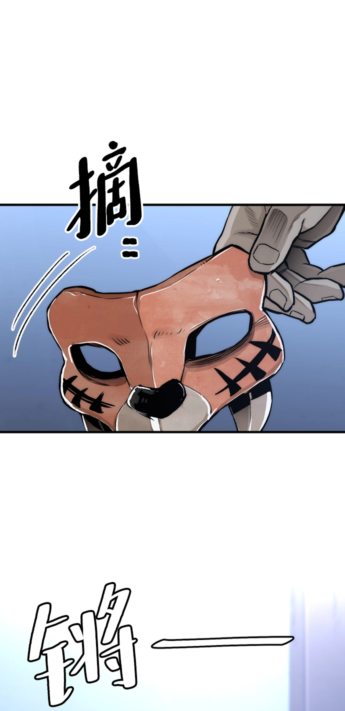 第54话 第47页