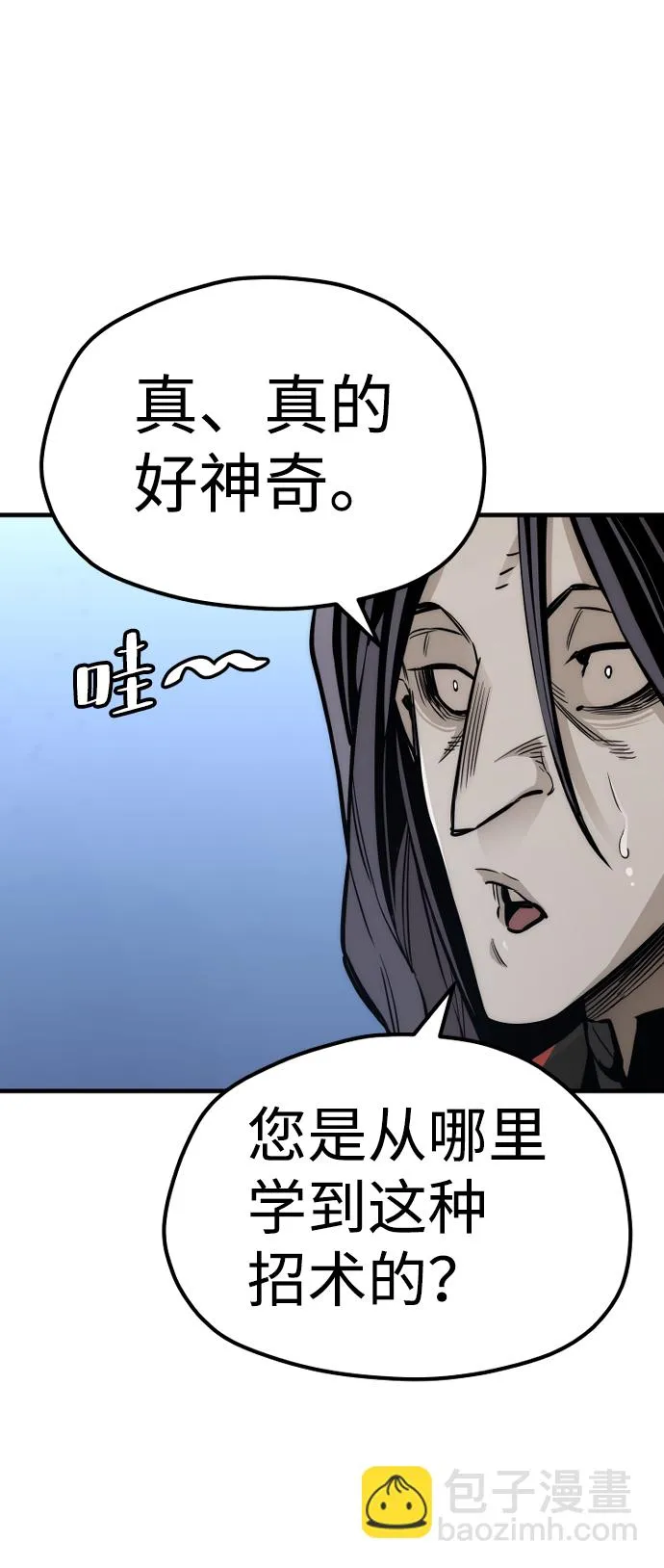 第54话 第49页