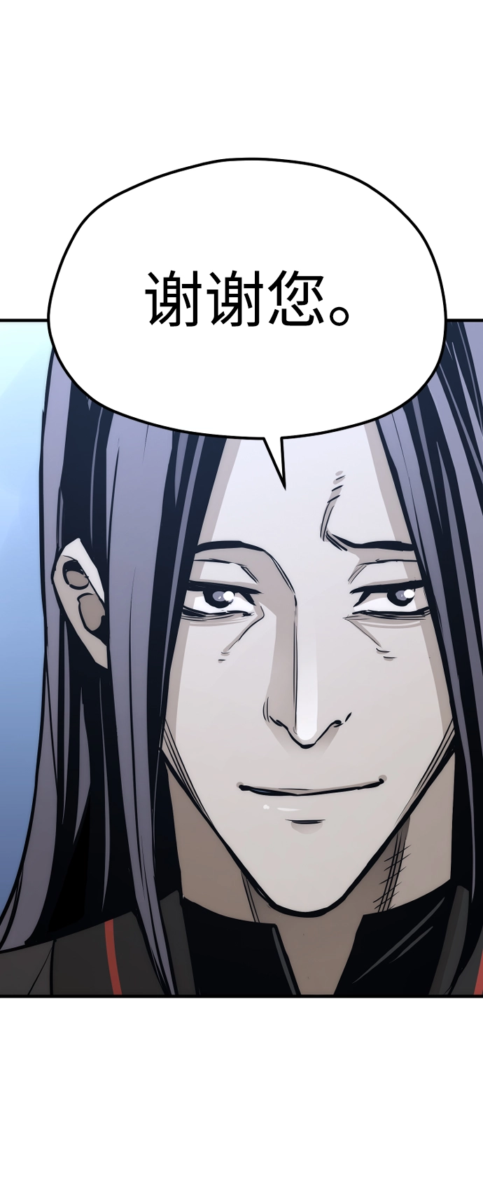 第54话 第52页