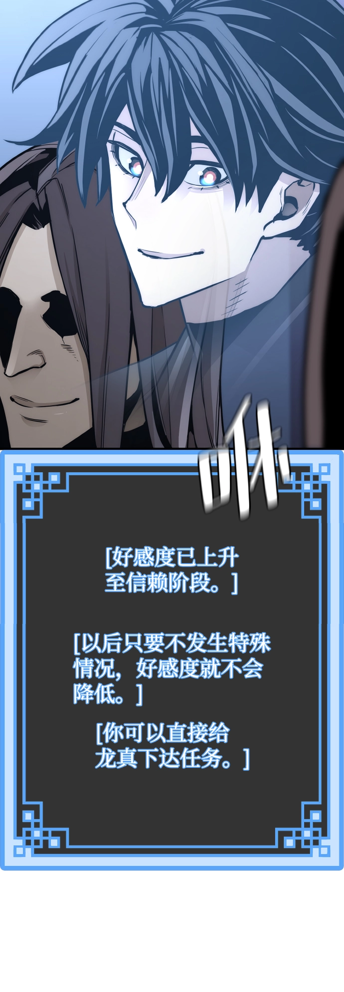 第54话 第54页