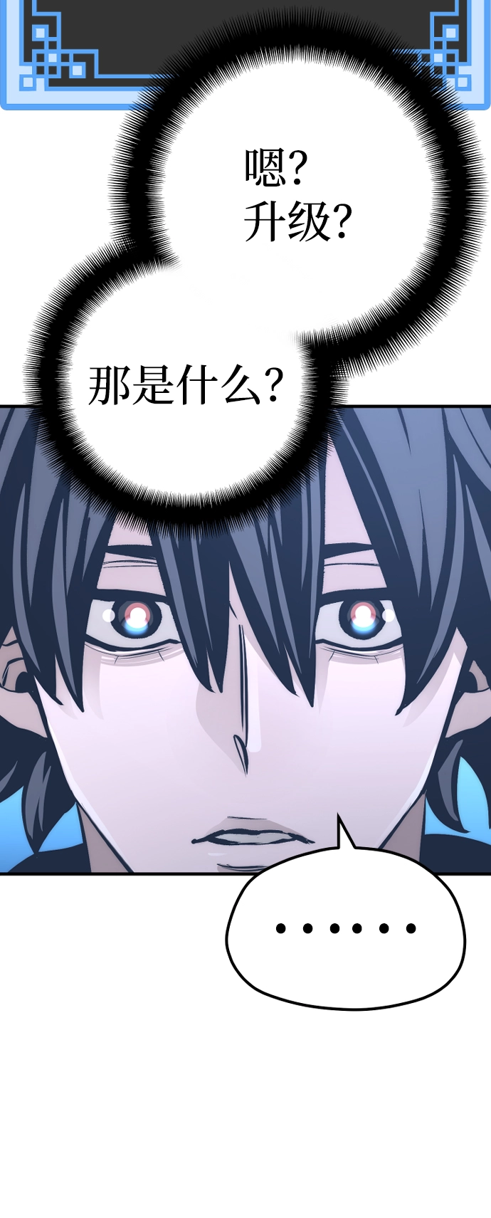 第54话 第56页
