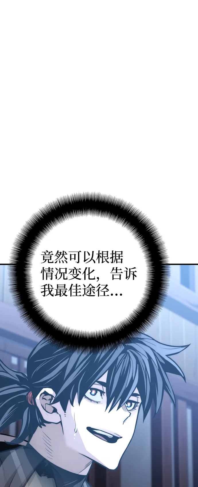 第54话 第60页