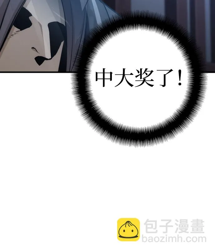 第54话 第61页