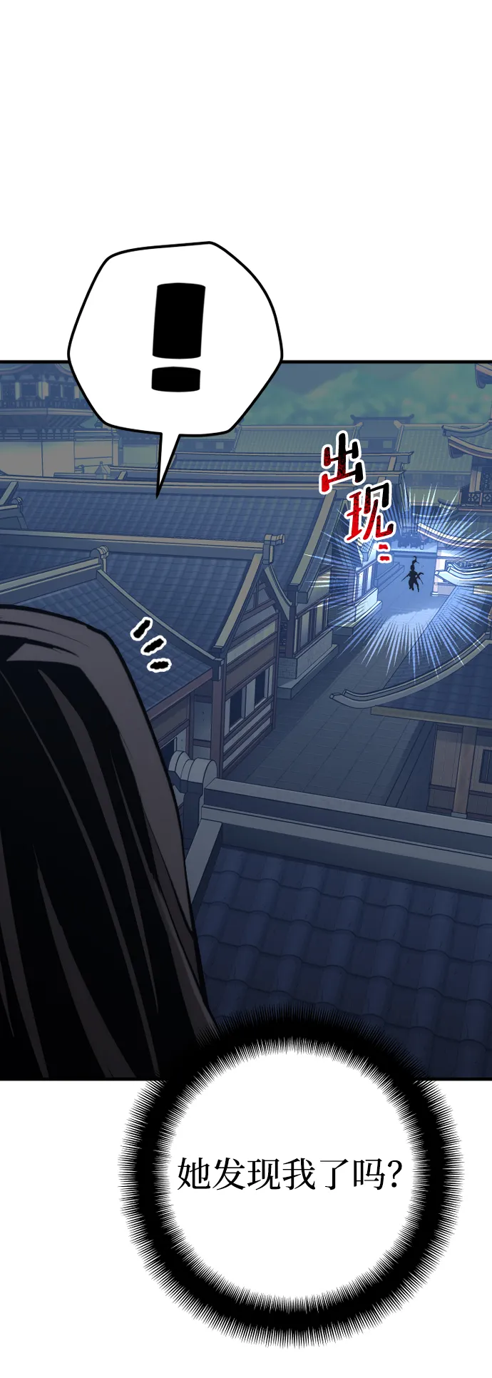 第54话 第64页