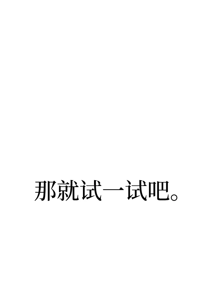 第54话 第65页