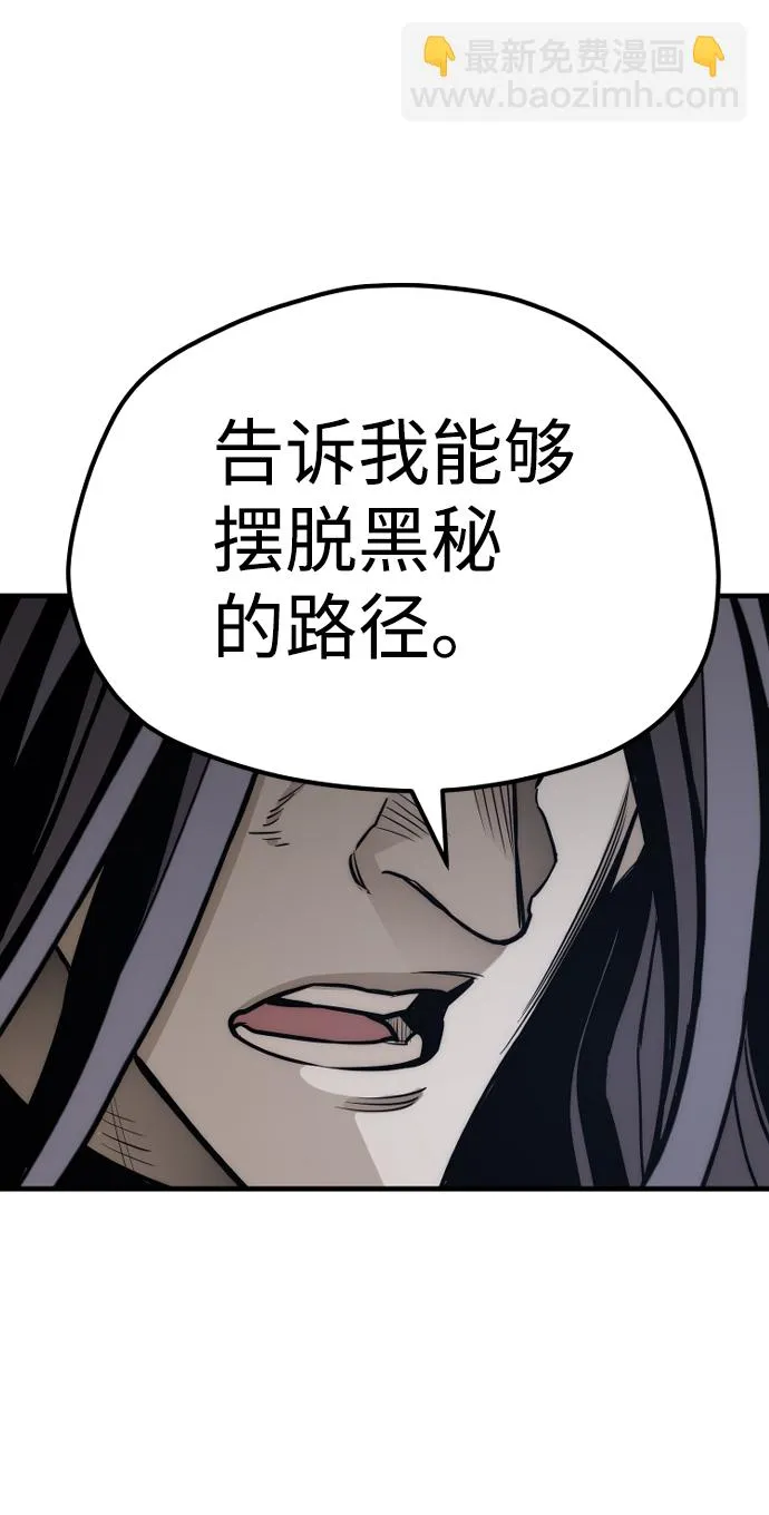第54话 第69页