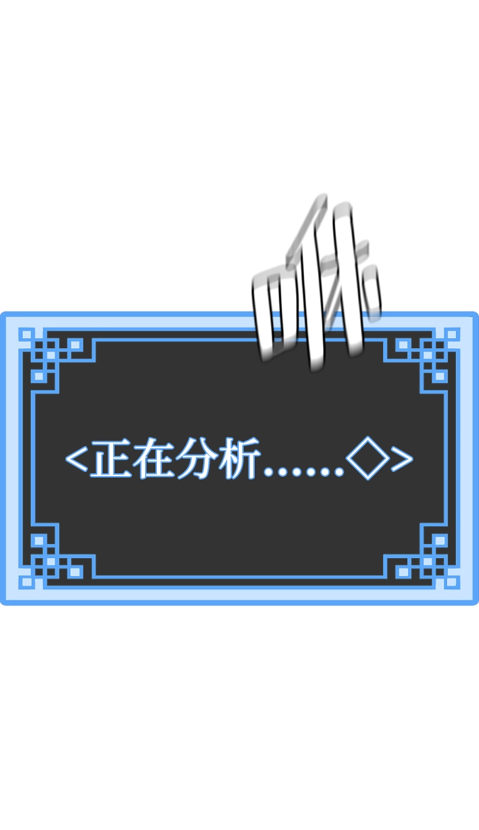 第54话 第70页