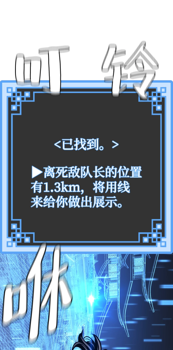 第54话 第71页