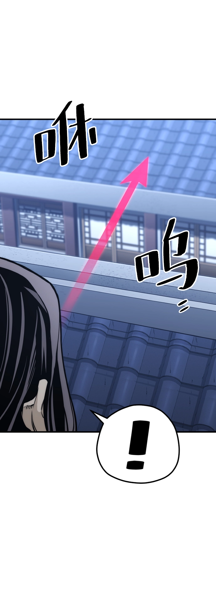 第54话 第74页