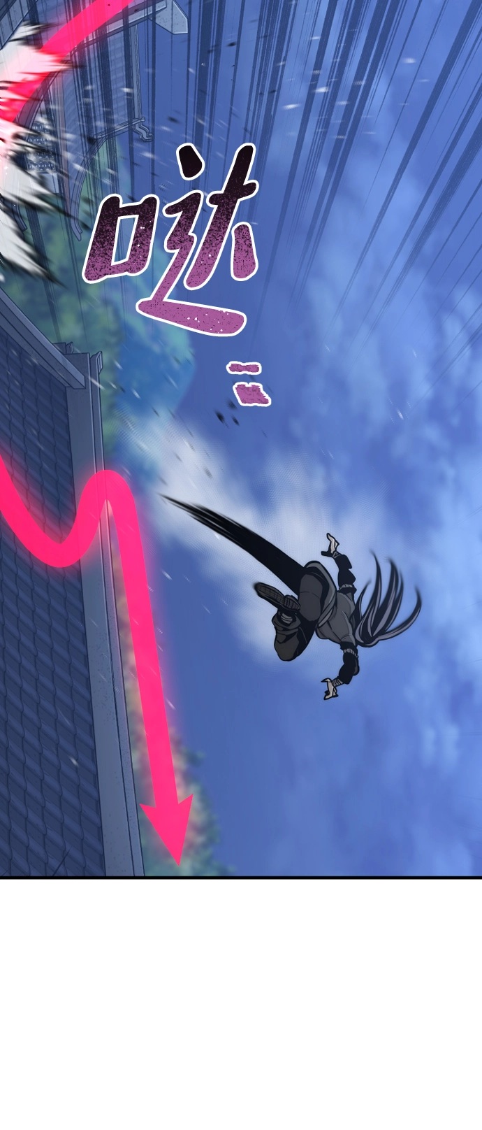 第54话 第77页