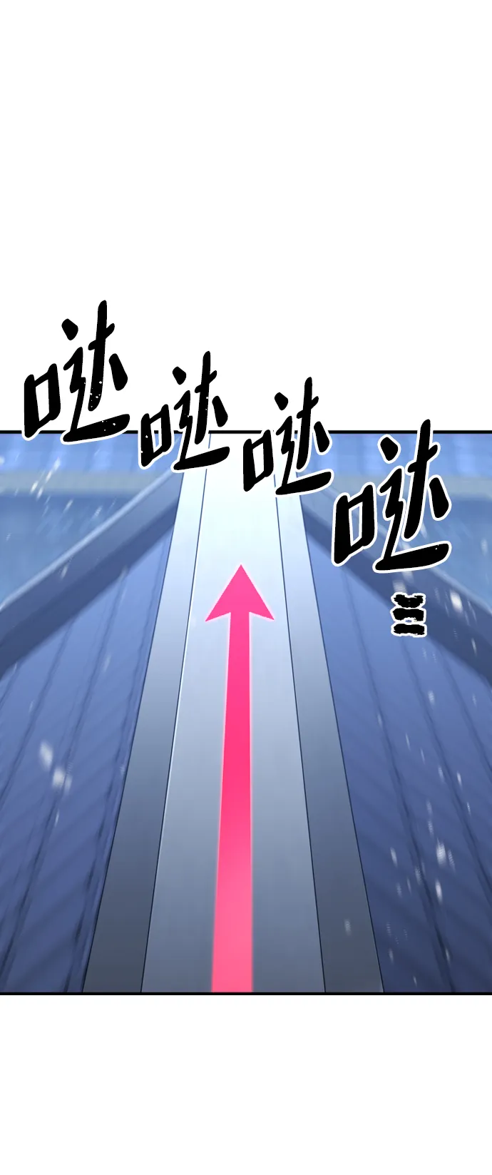 第54话 第78页