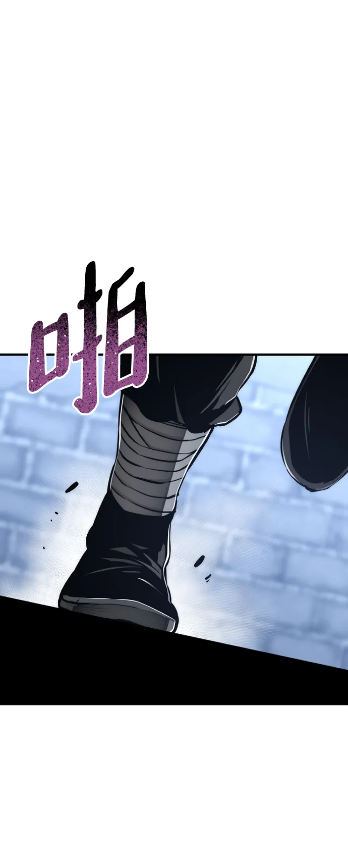 第54话 第82页