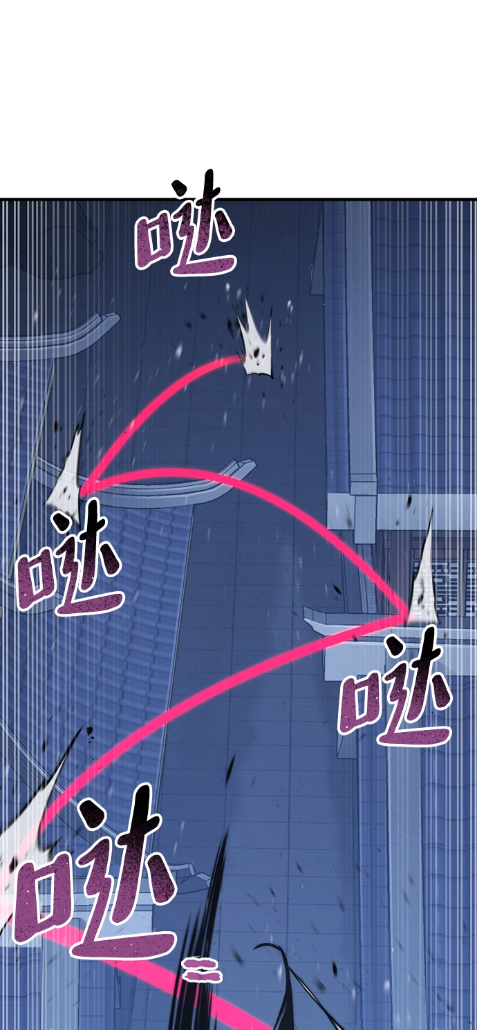 第54话 第87页