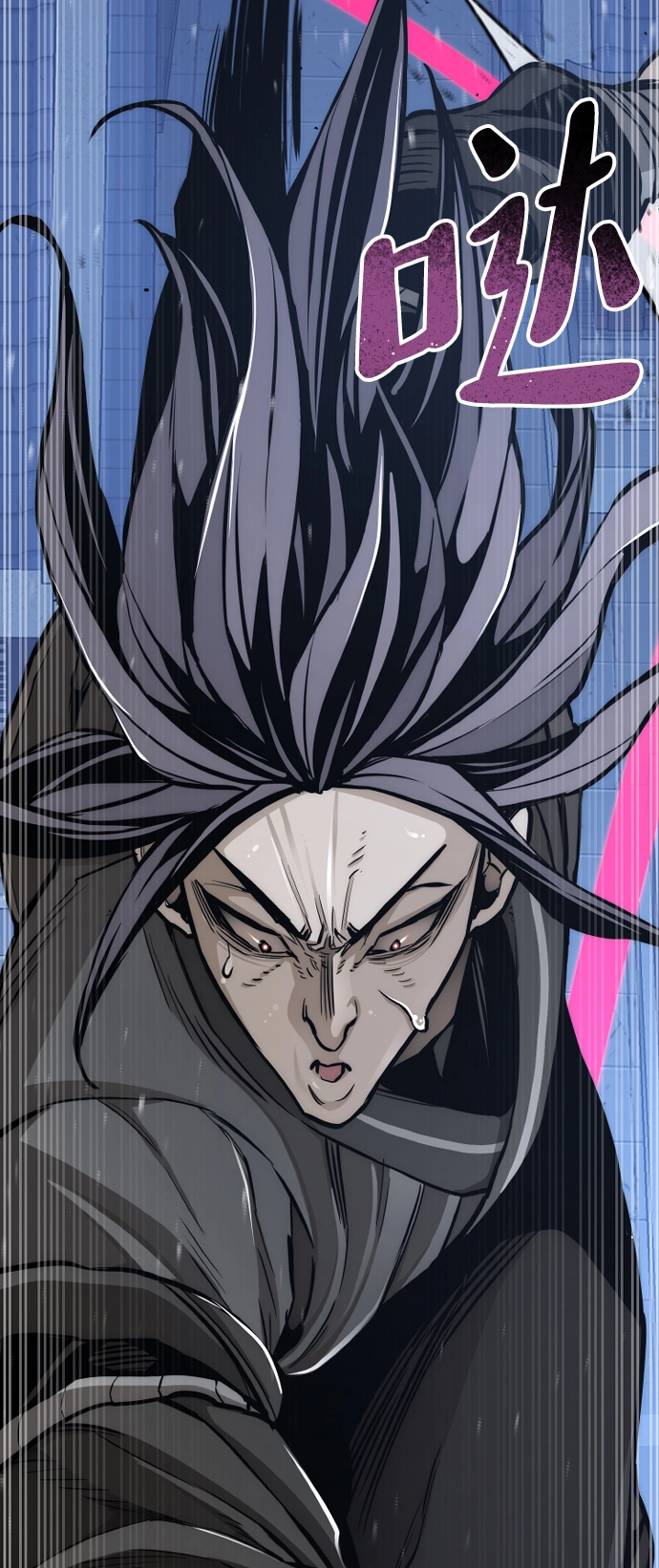 第54话 第88页