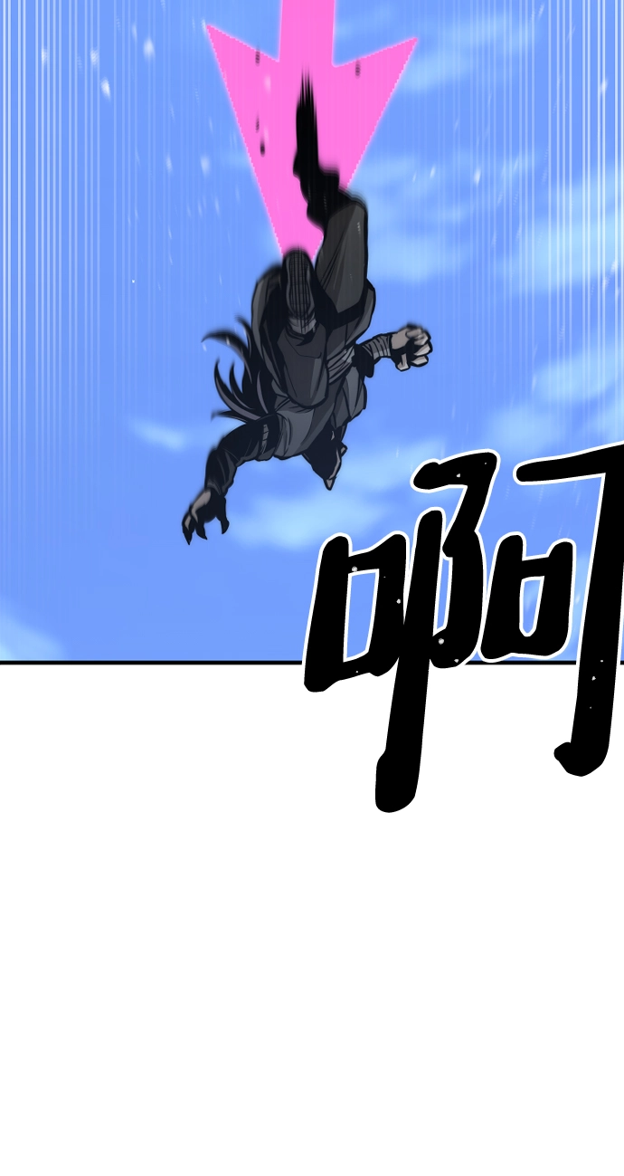 第54话 第90页